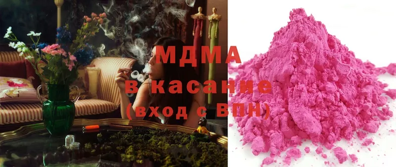 MDMA VHQ  Верхоянск 